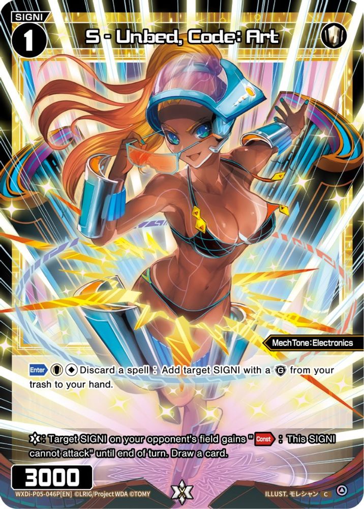 S - Unbed, Code: Art (Parallel Foil), Foil, front