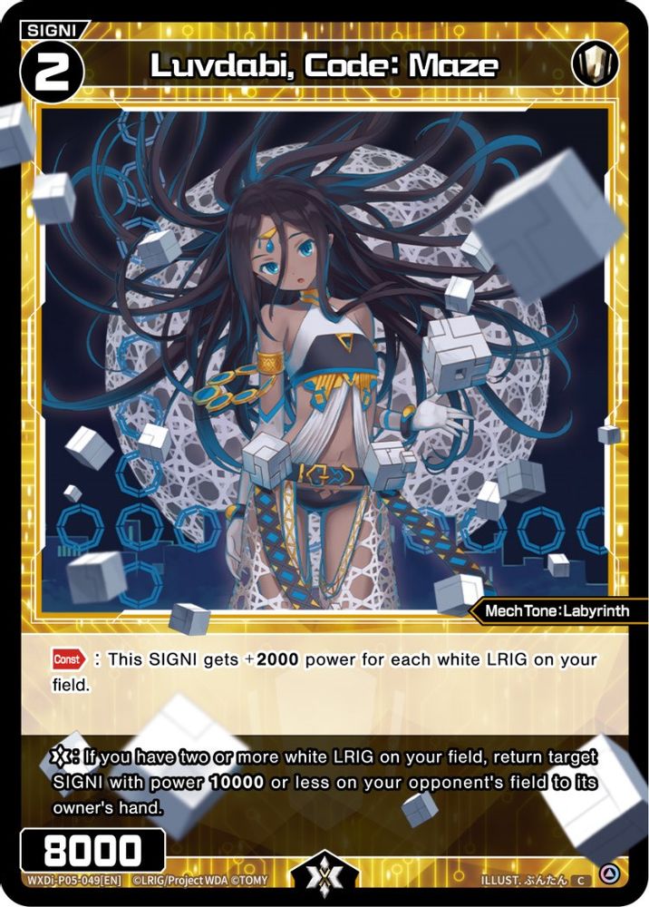 Luvdabi, Code: Maze, Standard, front