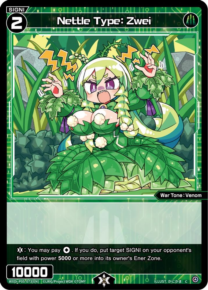 Nettle Type: Zwei, Standard, front