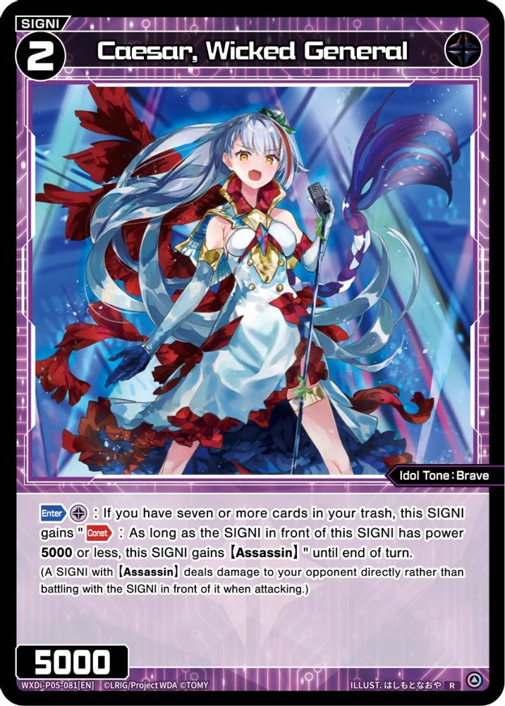 Caesar, Wicked General, Standard, front