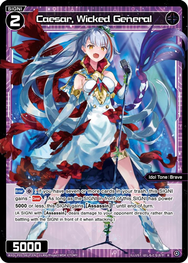 Caesar, Wicked General (Parallel Foil), Standard, front