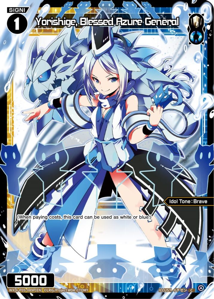 Yorishige, Blessed Azure General (Parallel Foil), Standard, front