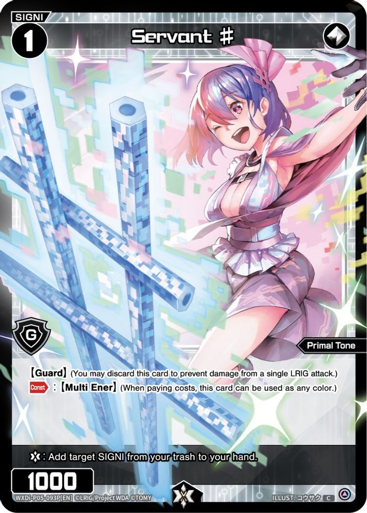 Servant # (Parallel Foil), Standard, front