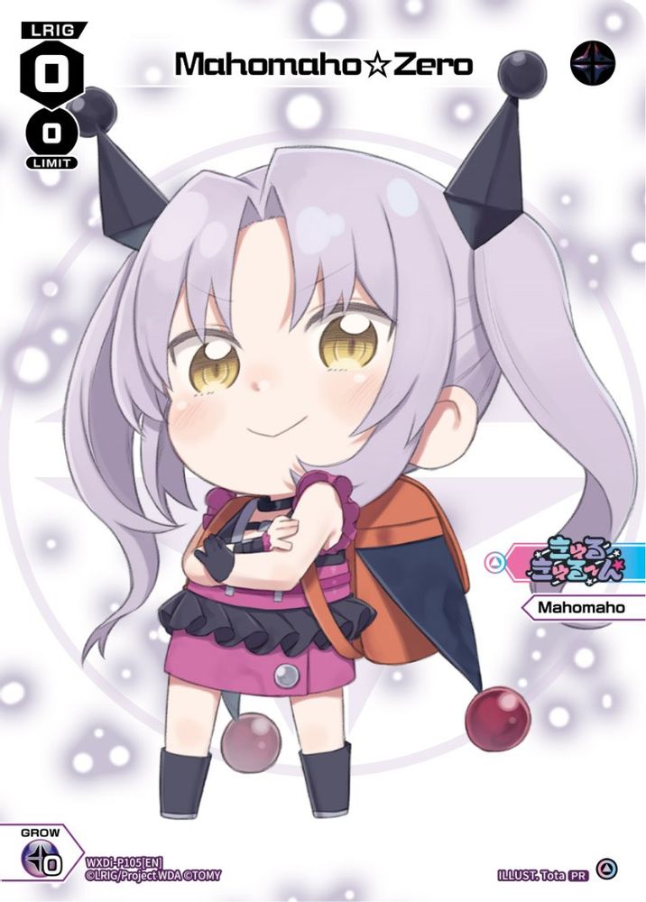 Mahomaho Zero (October 2022), Standard, front