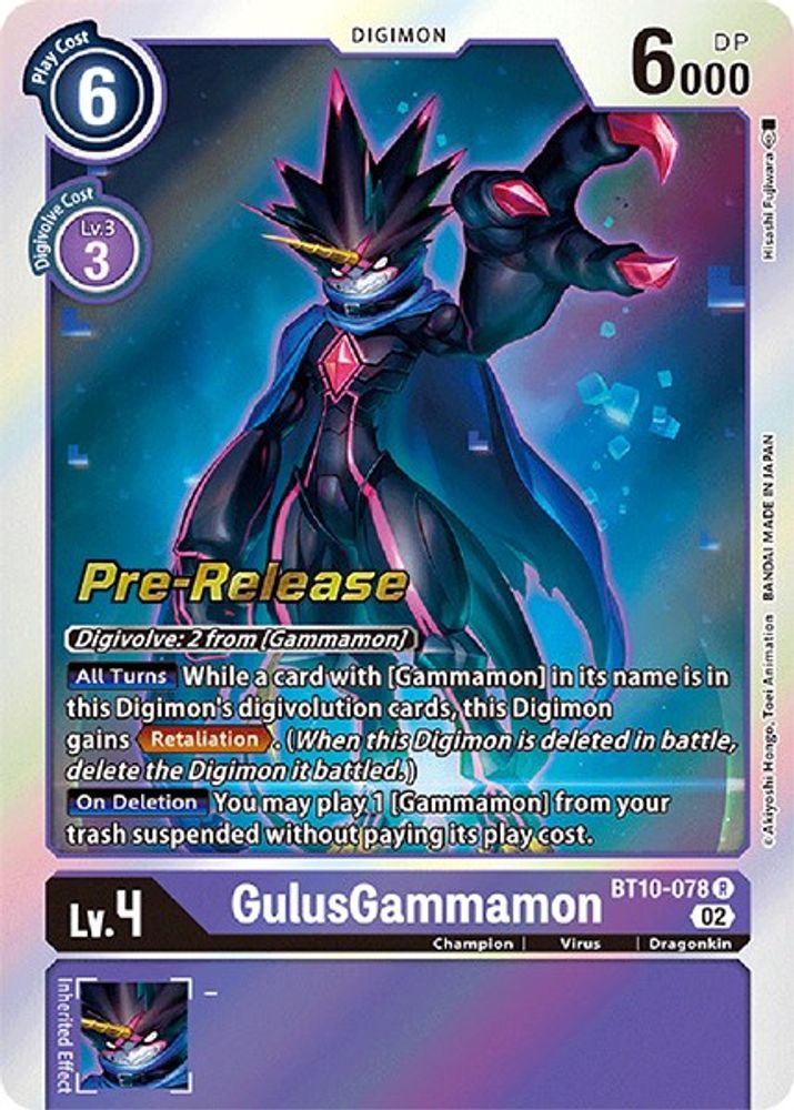 GulusGammamon, Foil, front