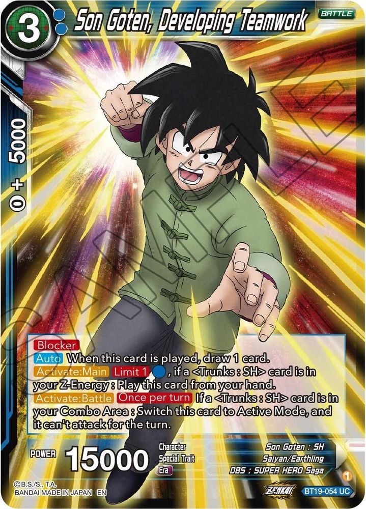 Son Goten, Developing Teamwork, Standard, front
