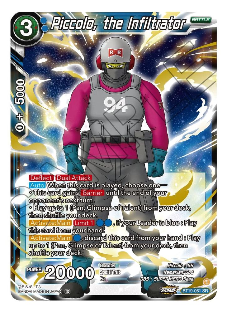 Piccolo, the Infiltrator, Foil, front