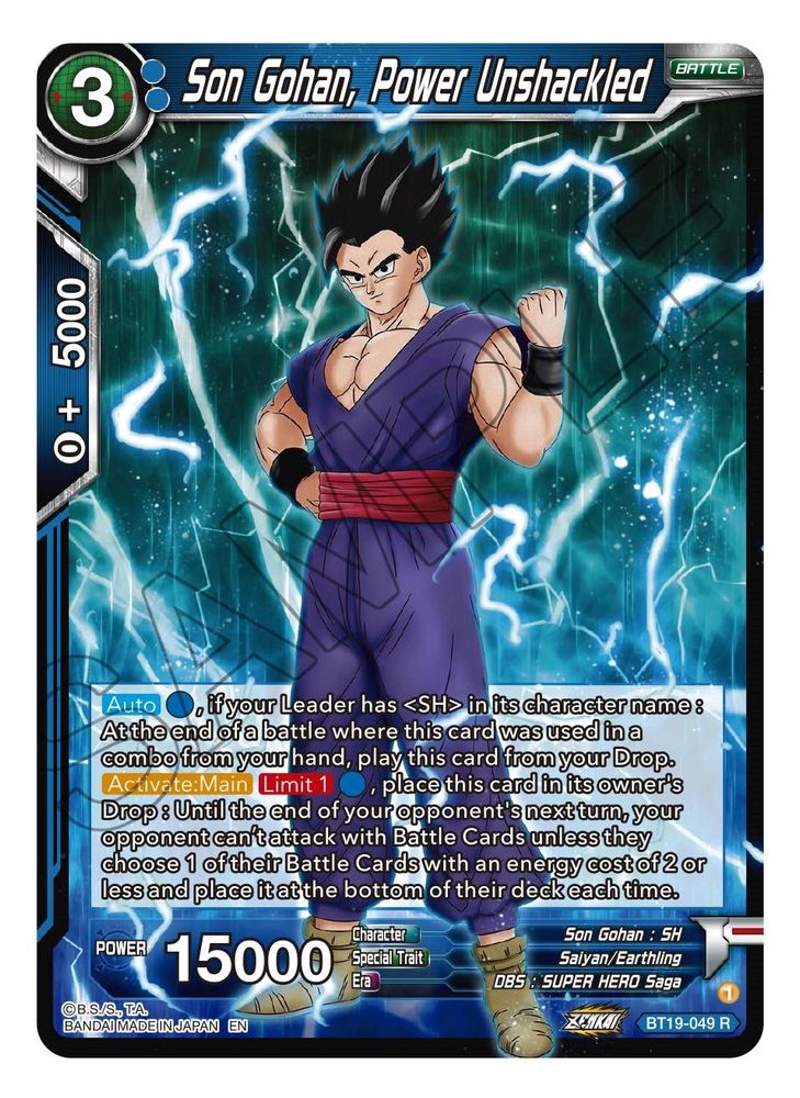 Son Gohan, Power Unshackled, Standard, front