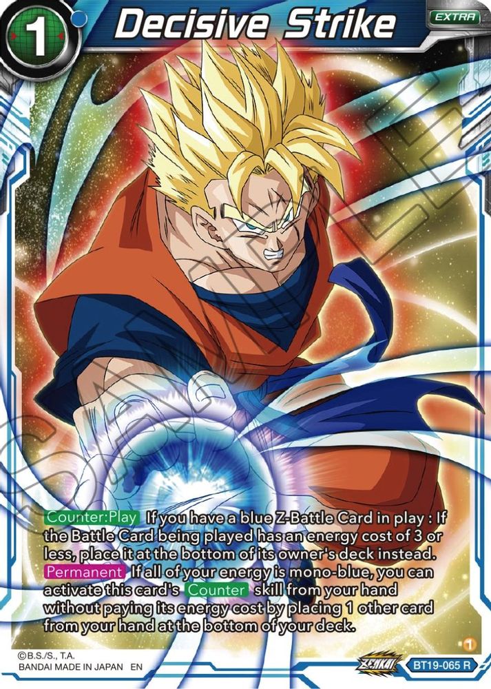 Decisive Strike, Standard, front
