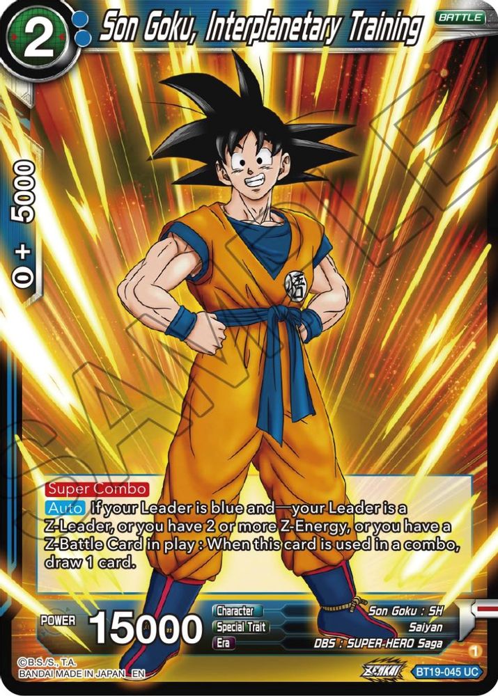 Son Goku, Interplanitary Training, Standard, front