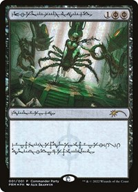 Dismember (Phyrexian), WPN & Gateway Promos