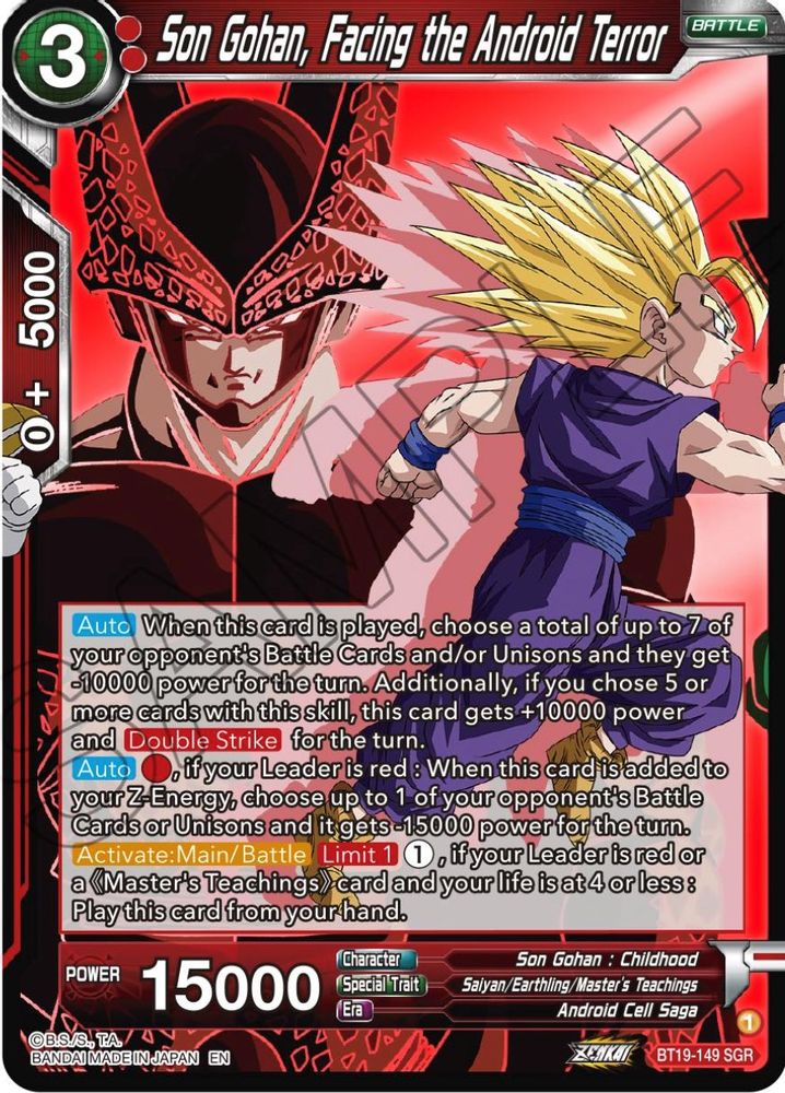 Son Gohan, Facing the Android Terror, Foil, front