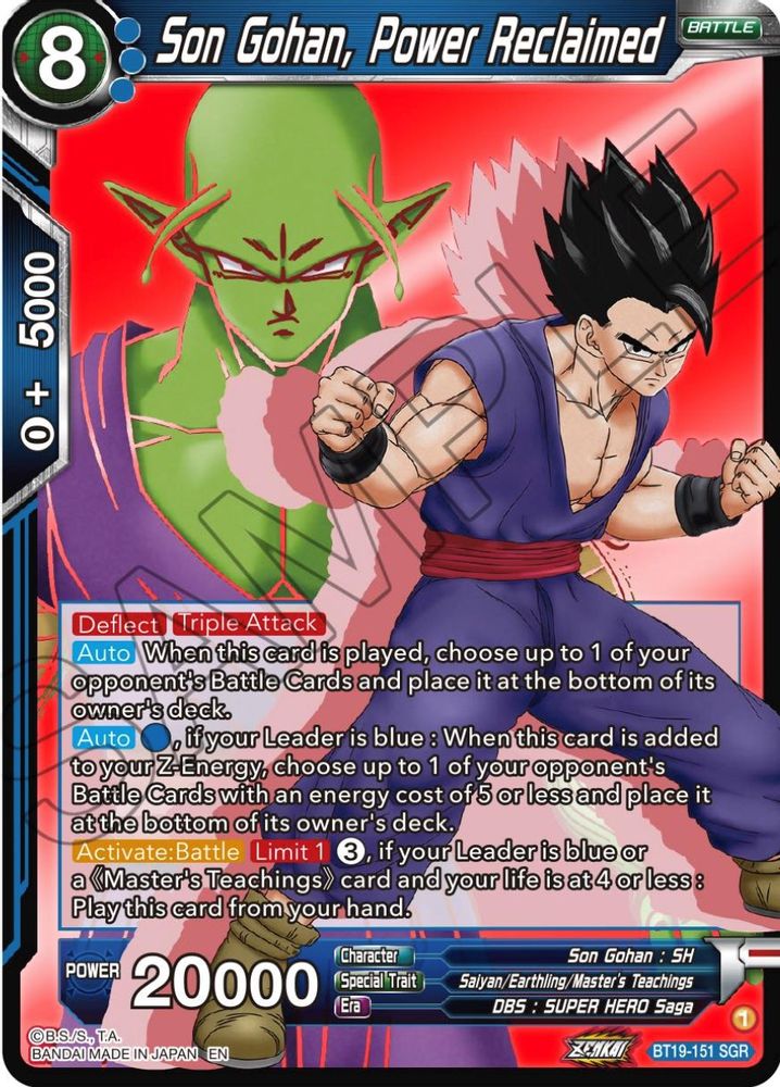 Son Gohan, Power Reclaimed, Foil, front
