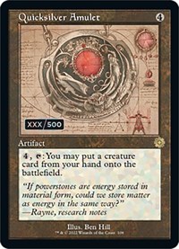 Quicksilver Amulet (Schematic) (Serial Numbered), The Brothers' War: Retro Frame Artifacts