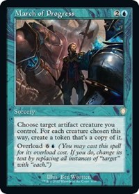 March of Progress (Retro Frame), Commander: The Brothers' War