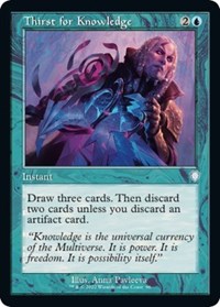Thirst for Knowledge (Retro Frame), Commander: The Brothers' War