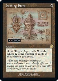 Keening Stone (Schematic) (Serial Numbered), The Brothers' War: Retro Frame Artifacts