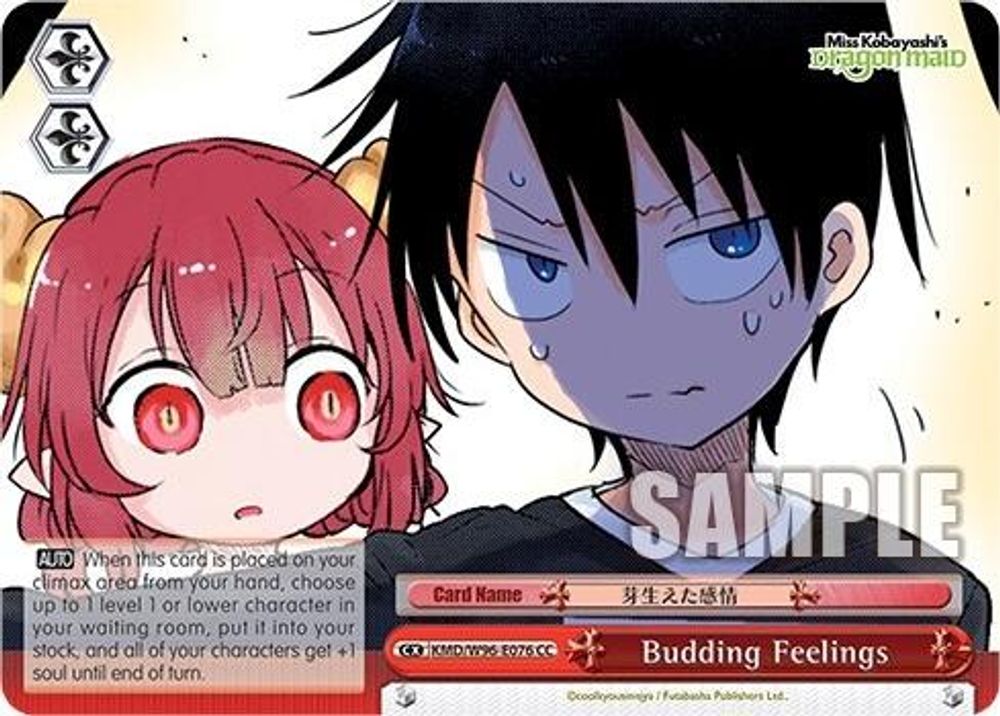 Budding Feelings, Standard, front