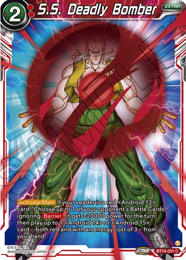 S.S. Deadly Bomber, Standard, front