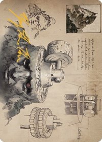 Millstone Art Card (Gold-Stamped Signature), Art Series: The Brothers' War