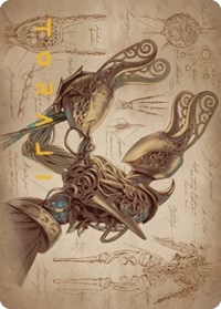 Self-Assembler Art Card (Gold-Stamped Signature), Art Series: The Brothers' War