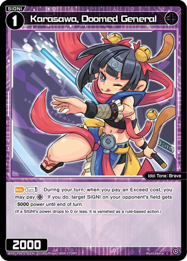 Karasawa, Doomed General, Standard, front