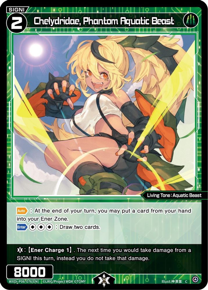 Chelydridae, Phantom Aquatic Beast, Standard, front