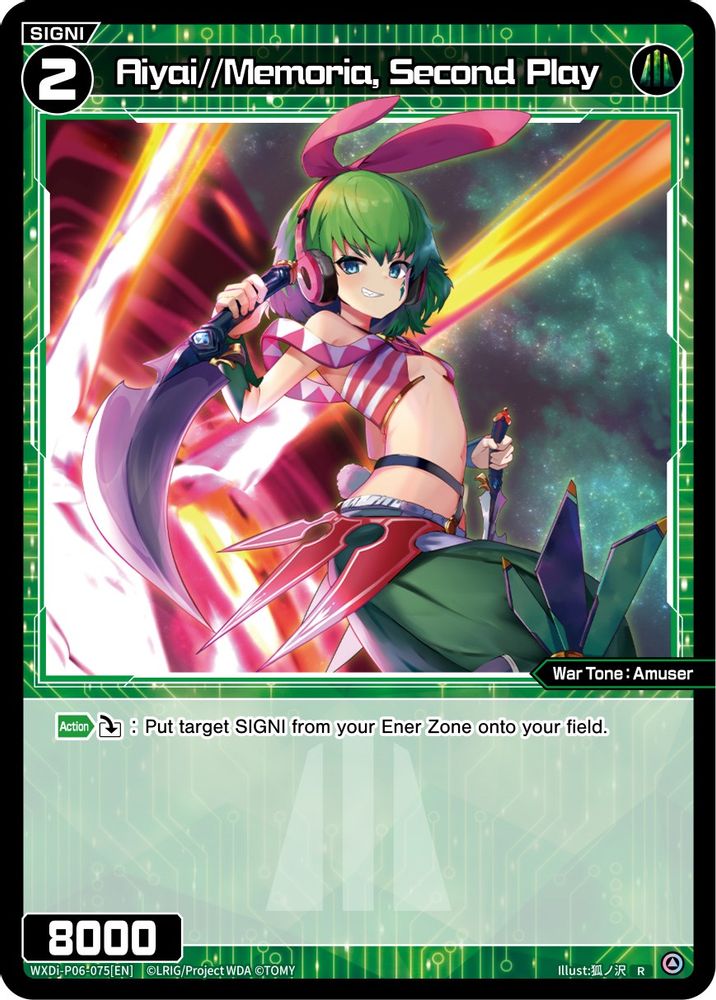 Aiyai//Memoria, Second Play, Standard, front