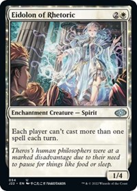 Eidolon of Rhetoric, Jumpstart 2022