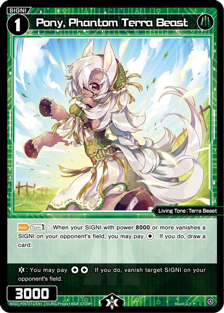 Pony, Phantom Terra Beast, Standard, front