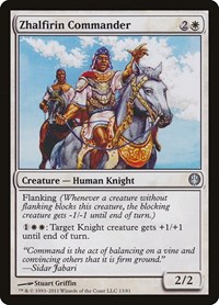 Zhalfirin Commander, Duel Decks: Knights vs. Dragons