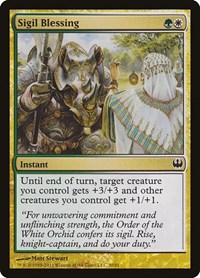 Sigil Blessing, Duel Decks: Knights vs. Dragons