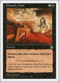 Ghostly Visit, Portal Three Kingdoms
