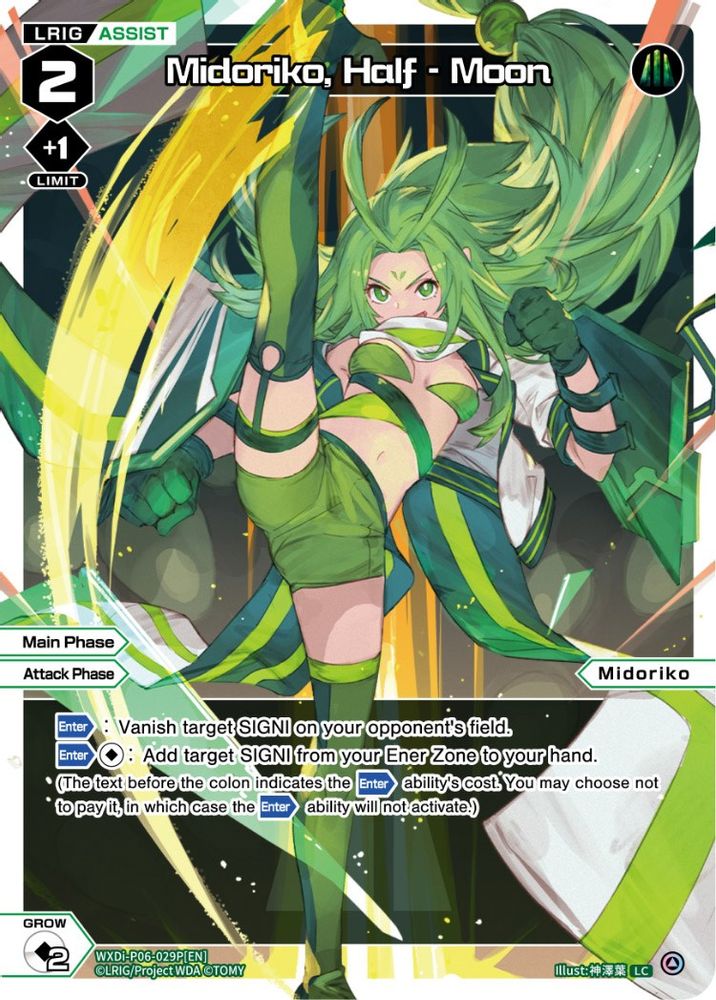 Midoriko, Half - Moon (Parallel Foil), Foil, front