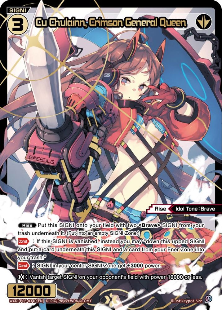 Cu Chulainn, Crimson General Queen (SRP), Standard, front