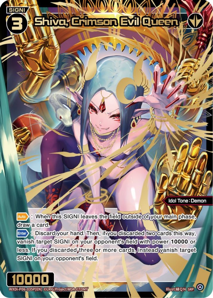 Shiva, Crimson Evil Queen (SRP), Standard, front