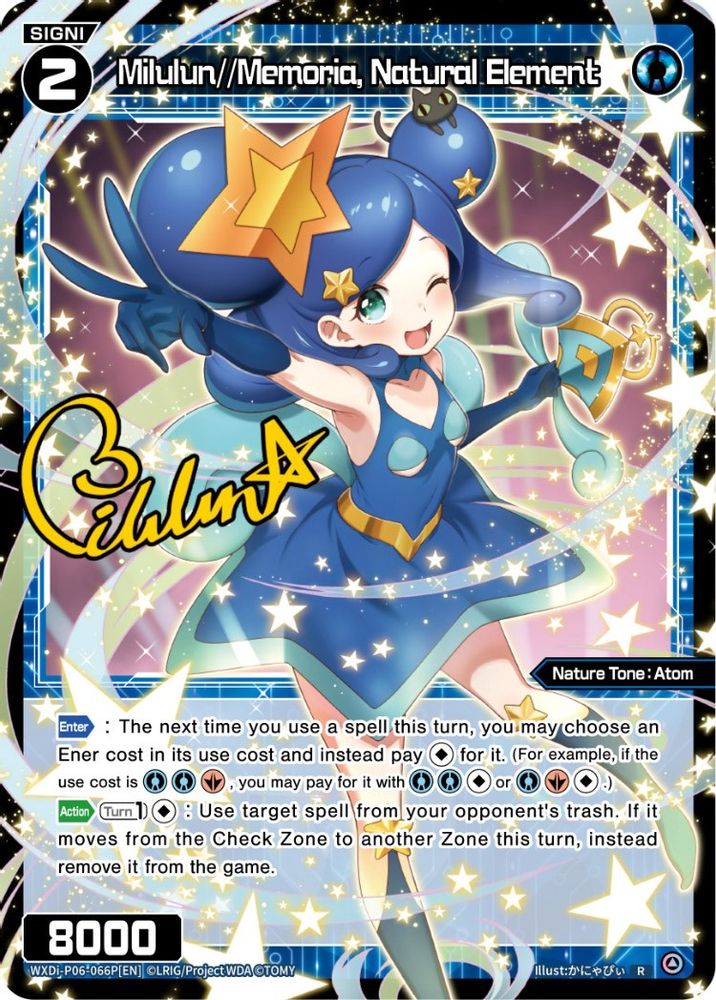 Milulun//Memoria, Natural Element (Parallel Foil), Standard, front