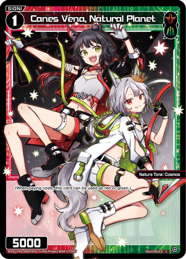 Canes Vena, Natural Planet (Parallel Foil), Foil, front