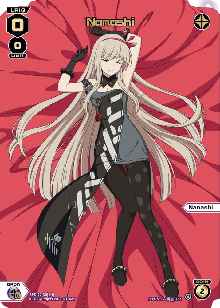 Nanashi (Box Purchase), Standard, front