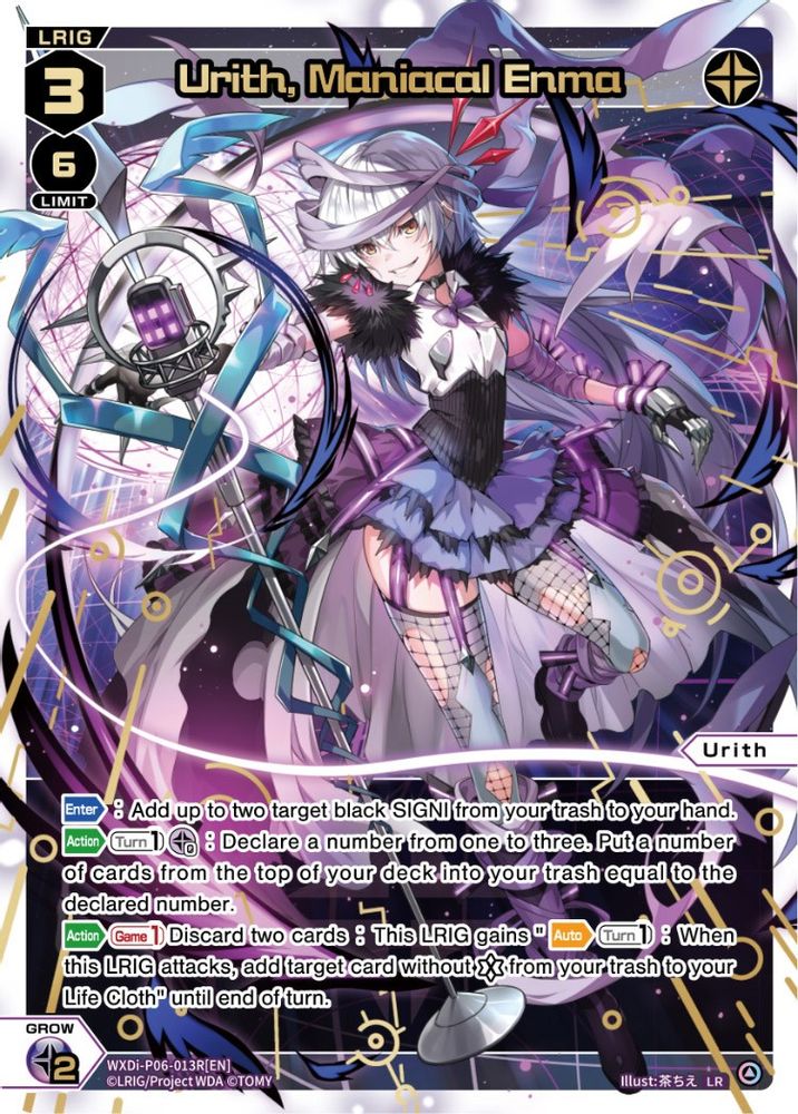 Urith, Maniacal Enma (LR), Standard, front