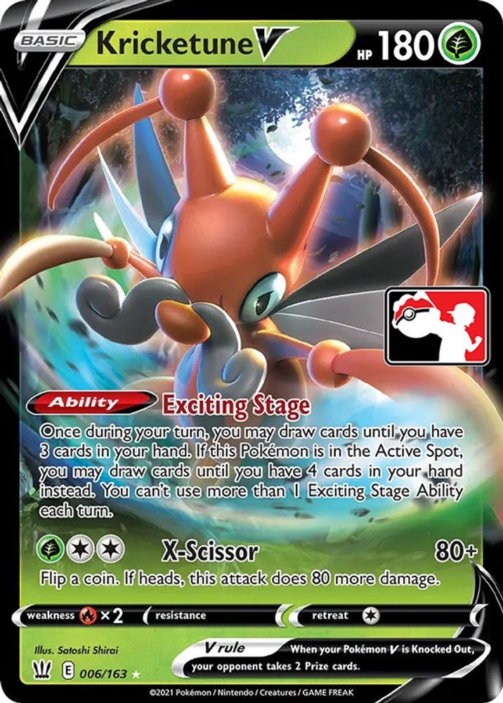 Kricketune V