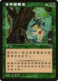Elven Cache (CS Alternate Art), Portal