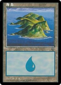 Island (CS Alternate Art) (202s), Portal