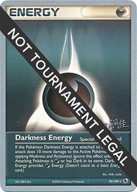 Darkness Energy - 2004 (Tsuguyoshi Yamato)