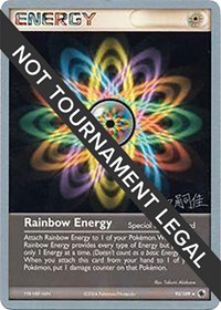 Rainbow Energy - 2004 (Tsuguyoshi Yamato)