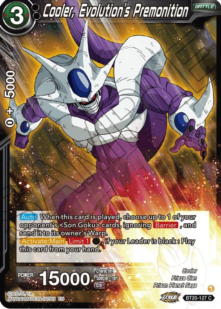 Cooler, Evolution's Premonition, Standard, front