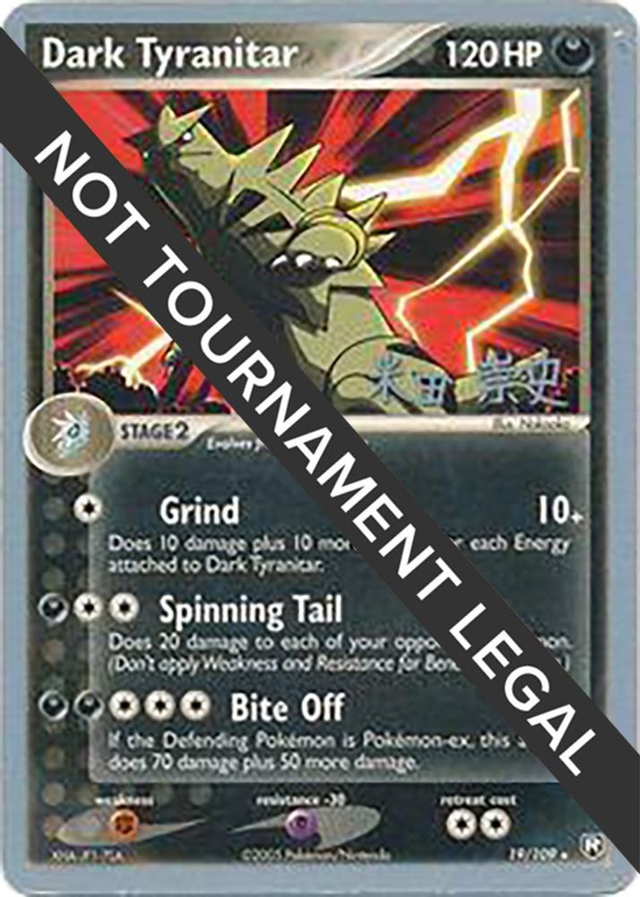 Dark Tyranitar (19) - 2005 (Takashi Yoneda)