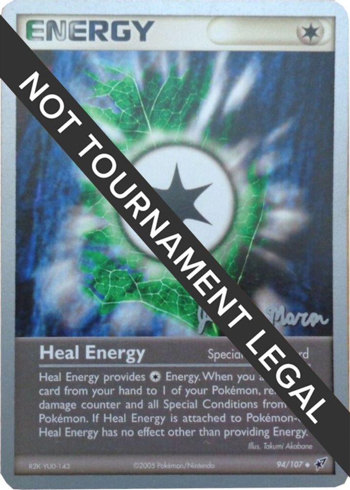 Heal Energy - 2005 (Jeremy Maron)