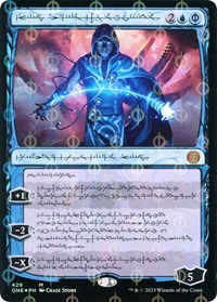 Jace, the Perfected Mind (Phyrexian) (Step-and-Compleat Foil), Phyrexia: All Will Be One