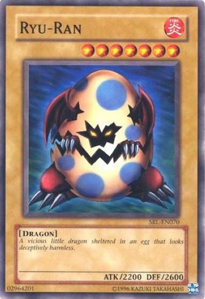 Ryu-Ran, Unlimited, front